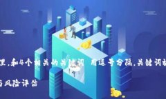 思考一个且的，放进标签