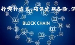   虚拟币交易钱包的完整交