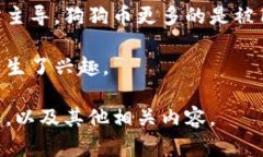 沈腾在公众场合提到的虚