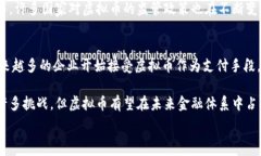     虚拟币入门知识：从零