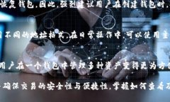   如何在TPWallet中查看钱包