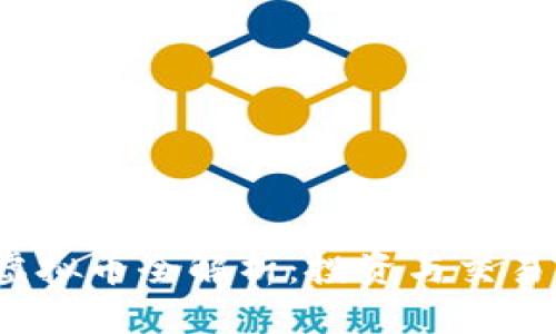 思考一个且的  

BitComet虚拟币全解析：投资与交易的全面指南