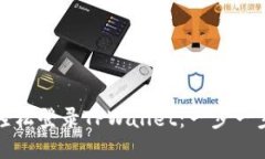 如何轻松登录TPWallet：一步