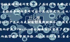   TPWallet全球通用吗？使用