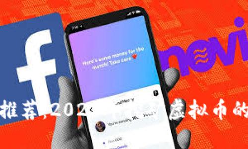 最佳显卡推荐：2023年挖矿虚拟币的重要选择