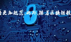   深入解析：三大虚拟火币