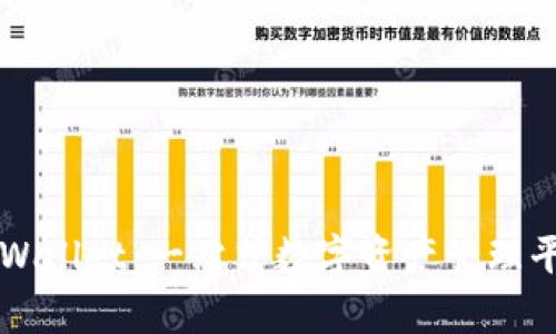 如何有效使用TPWallet：一站式数字资产管理平台的全方位指南