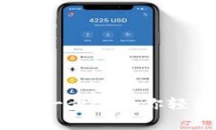 : TPWallet注册指南：一步步