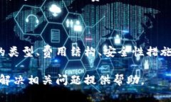 bianoti虚拟币钱包转不出币