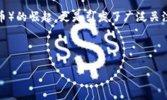 要点概述在这个快速发展