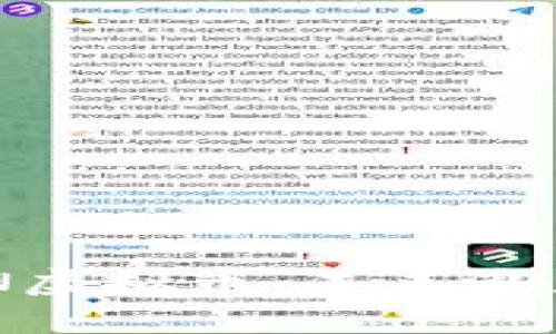 深入探讨XEN虚拟币：未来潜力与投资价值