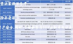   全面解析SDX虚拟币：投资