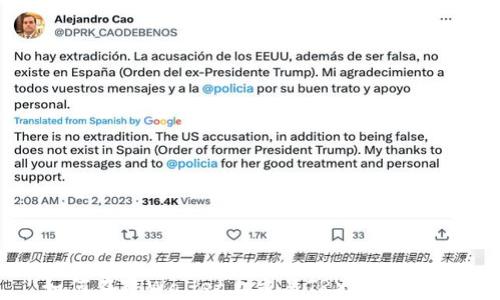 
如何在TPWallet上交易TRX：完整指南