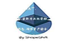 优质  TPWallet电脑版导入钱