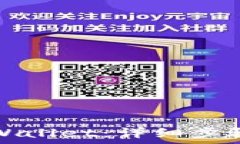   如何重新登录TPWallet：详