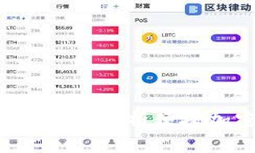 TPWallet使用攻略：全面解析便捷加密货币管理与交易