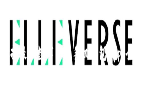 如何选择最佳数字货币手机钱包App：全面指南