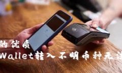 思考一个且的优质如何解