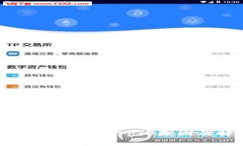TPWallet收不到DApp的原因及解决方案