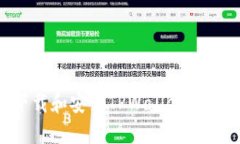 如何下载和安装TPWallet：完