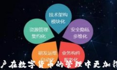 tpwallet提不出来了，如何解