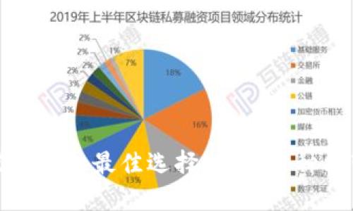 2023年投资虚拟币的最佳选择：哪些币种能带来可观收益？
