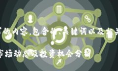 以下是您请求的内容，包含的、关键词以及相关